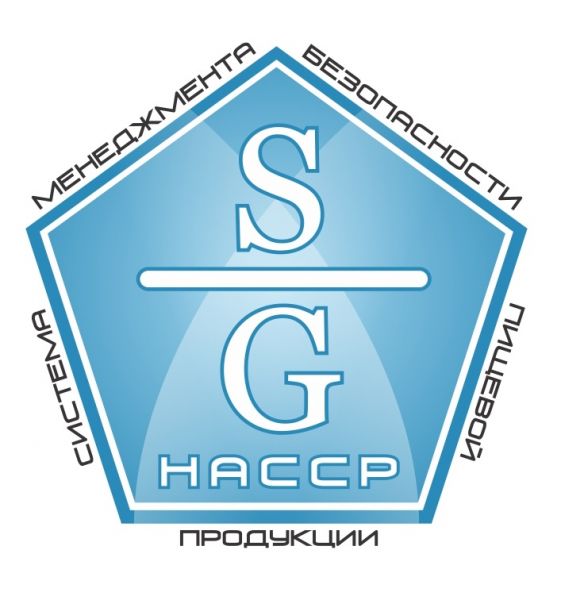sg_logo_haccp